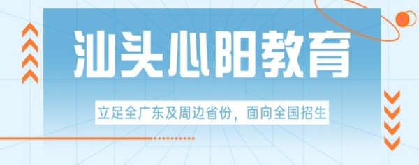 2026广东省10大专门拯救网瘾孩子素质教育特训学校排行榜TOP名单