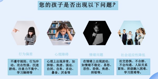 广东惠州市青少年叛逆戒网瘾心理问题学校十大排行榜名单最新一览