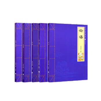 国学经典诵读5册 论语 大学中庸 弟子规 百家姓 礼记孝经 中国启迪智慧诵读感悟人生语文素养读本 