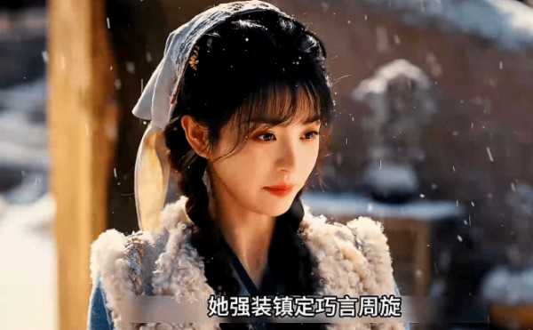 懂了，《逐玉》樊长玉如此坚韧，跟她父亲那句“七字俗语”有关系