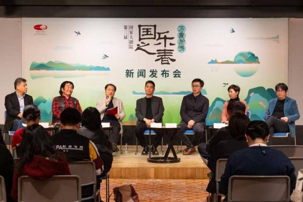 80余位名家汇聚，第三届“国乐之春”4月启幕