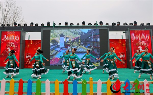 西岗镇“村村有好戏 齐乐迎新春”主题文化娱乐活动决赛暨颁奖典礼圆满举行