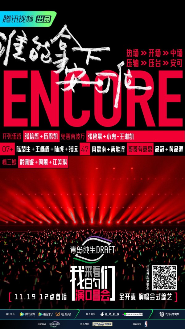 新京报2022年Q4综艺榜：市场遇冷，喜剧坚挺