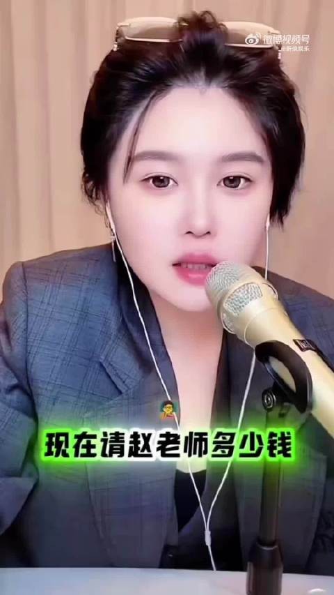 好长时间不见赵本山，也没看到他的小品了！