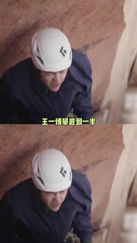 无视流言，王一博终将凭实力攀向属于自己的顶峰！造谣 乐华娱乐