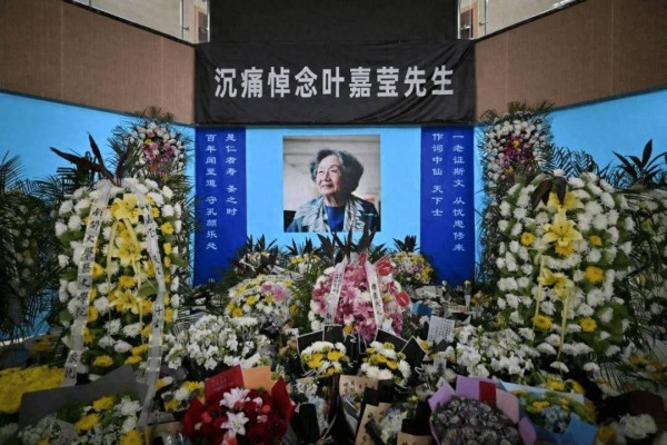 100岁叶嘉莹追悼会大咖如云，女儿从加拿大回国，生前已四世同堂