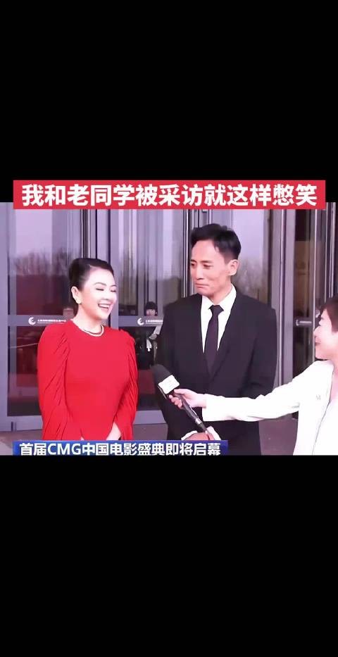 中戏倒一听倒二发表感言be like