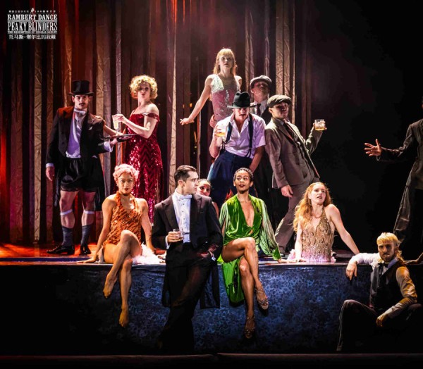 豆瓣9分神剧改编，英国百年舞团把“西装下的野性”搬上舞台