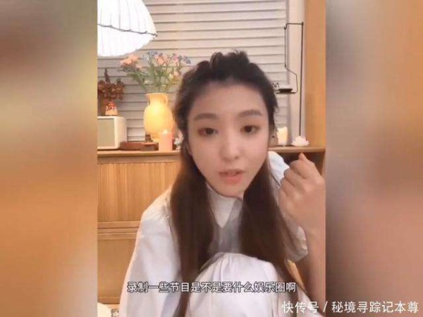 李云霄：我没有说什么娱乐圈不娱乐圈，我只是一个戏曲演员