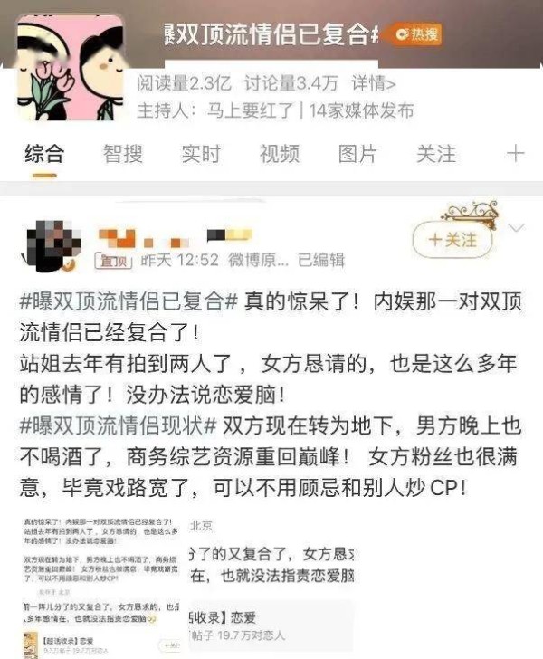 鹿晗关晓彤再爆猛料，热搜都炸了