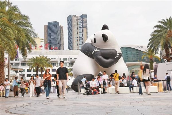 第三届深圳艺术周启幕 来蛇口“抱一抱”