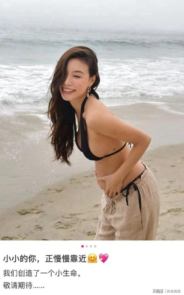 高以翔前女友官宣怀孕,结婚仅一年就要当妈了,晒孕妇照大秀幸福