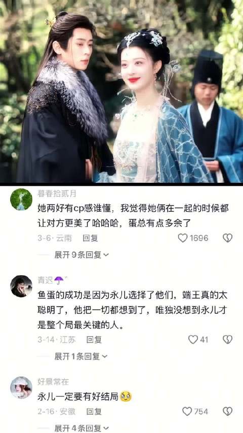 永儿这个笑谁懂,特别之宠溺 胡意旋 |王楚然 |成何体统