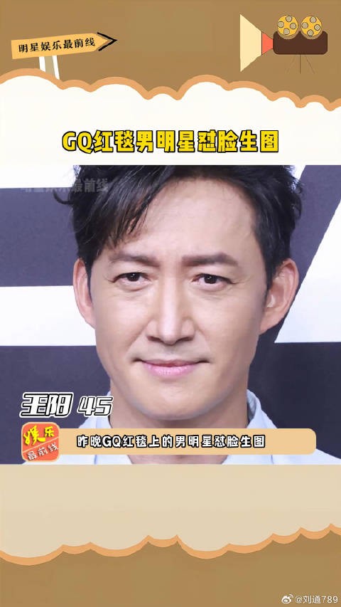 GQ红毯男明星怼脸生图,你觉得谁抗住了高清镜头李现 潘粤明 宋威龙