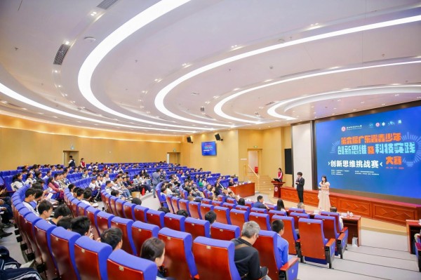 以赛促创 点亮梦想 第六届广东省青少年创新思维及科技实践大赛在深职大举行