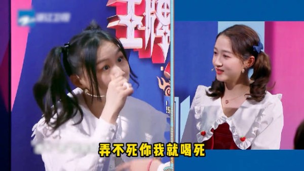 关晓彤到底有多爱喝酒,沈腾直呼“晓彤是天天喝呀!”