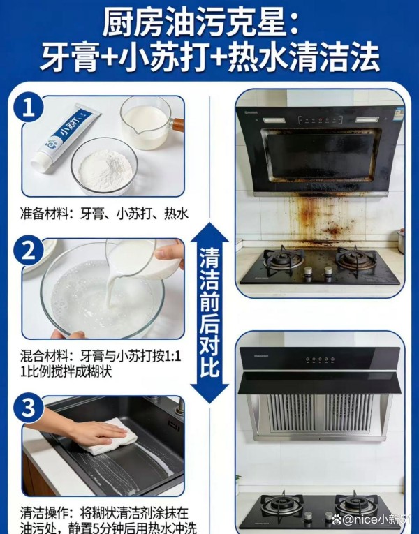 后悔才知道！10个生活小妙招，第5个90%的人都做错了