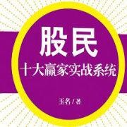 【每日感悟】人生三大乐趣