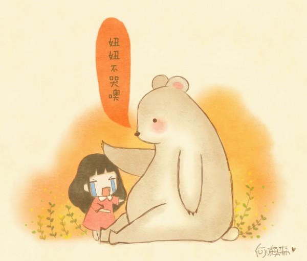 翻山悦己，趁兴而行：人生的乐趣与追求