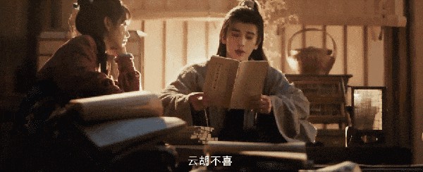 《逐玉》：樊长玉学不进，是因为谢征才教得会，此为谈恋爱的好处之一