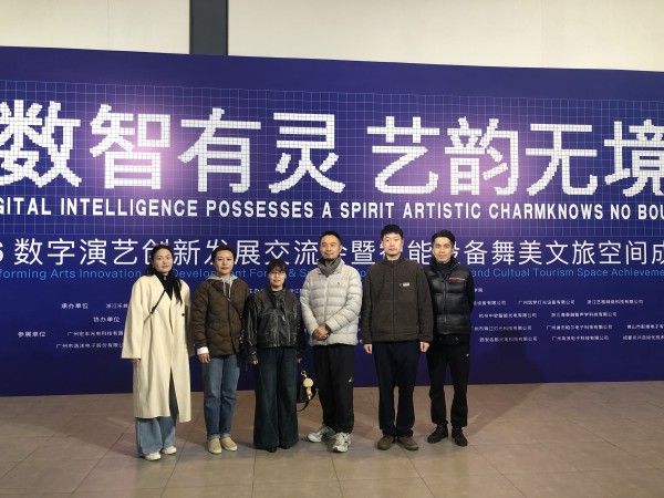 教工第一党支部”双带头人“工作室成员参加交流学习