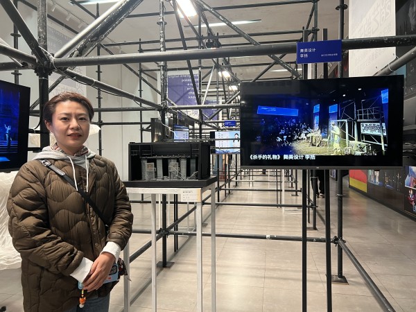 党员教师李括的舞美设计作品参展