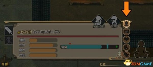 《了不起的修仙模拟器》 图文攻略 修仙经营策略入门及进阶心得指南