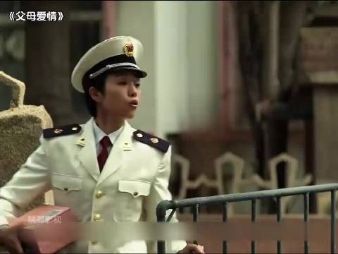 父母爱情：江亚飞调侃姑父老丁，老丁成梁山好汉.