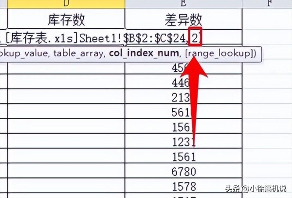 两个表格如何匹配出相同的数据，怎么用Vlookup函数匹配两个表格-趣帮office教程网