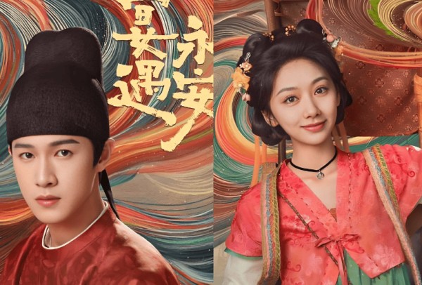 从《宴遇永安》到《逐玉》，从“李昀锐”到“张凌赫”，原来得到帅哥并不难