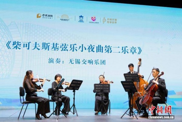 世界名团云集 这场启航音乐季将让市民“不出无锡听世界”