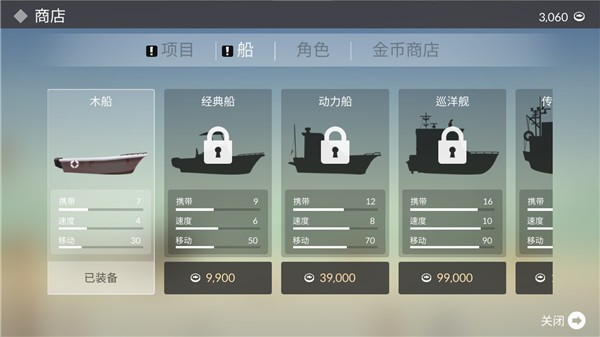 钓鱼人生免广告版