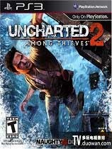 神秘海域2之纵横四海