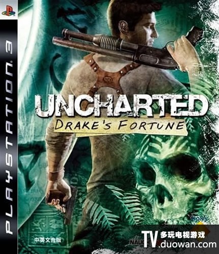 神秘海域：德雷克船长的宝藏