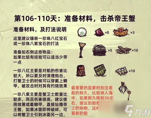 揭秘以羞辱2（从游戏中寻找宝藏）