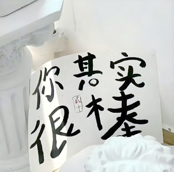 生活中的平和心态与内心追寻