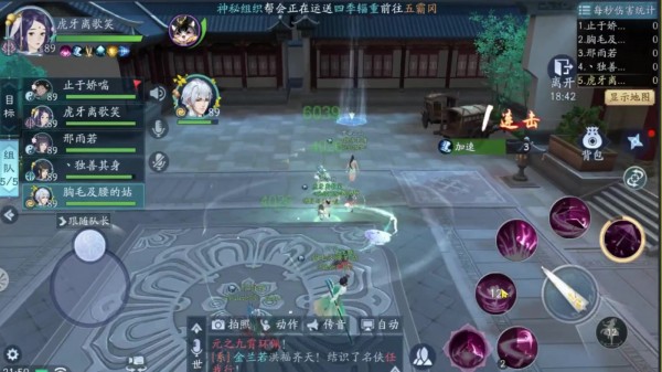 如何在新笑傲江湖手游追寻美食的乐趣