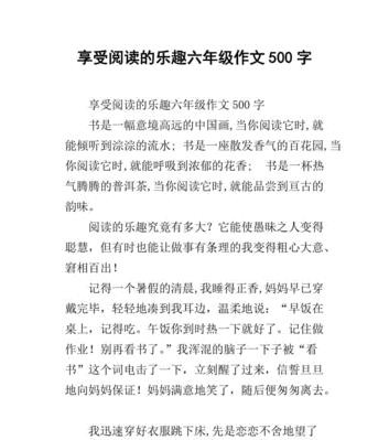 快乐之旅（一个男孩在追寻<a target=