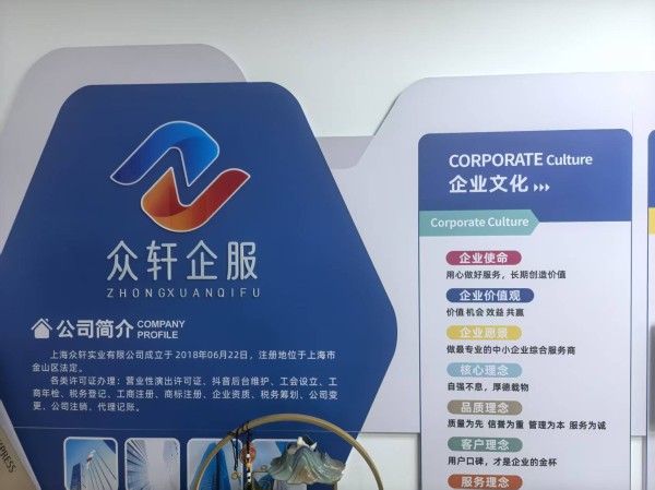 2026年成都演出市场爆发，办理营业性演出许可证的5大关键步骤是什么？