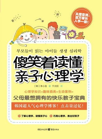 图为：图书封面