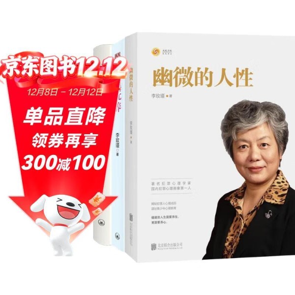 想走进孩子内心世界却无从下手？阿德勒心理学育儿经典指南揭秘，助你读懂孩子心思，开启亲子沟通新境界