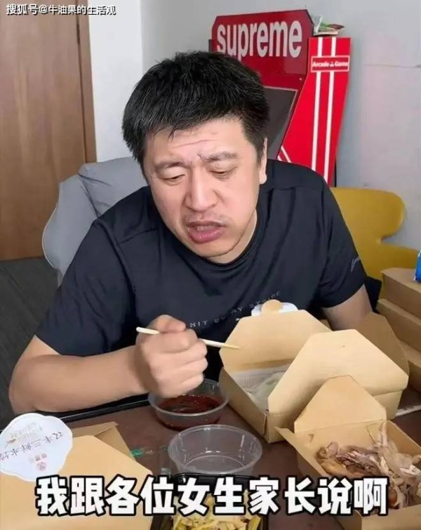 41岁张雪峰去世细节爆光,倒在公司跑步机上猝然离世 别再以为 动起来 就是万能药