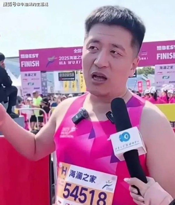 张雪峰跑步后不适,诊断为心源性猝死 刚被马拉松取消名额