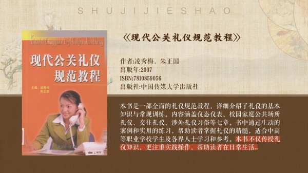 邻里和谐：以礼相待的社区艺术