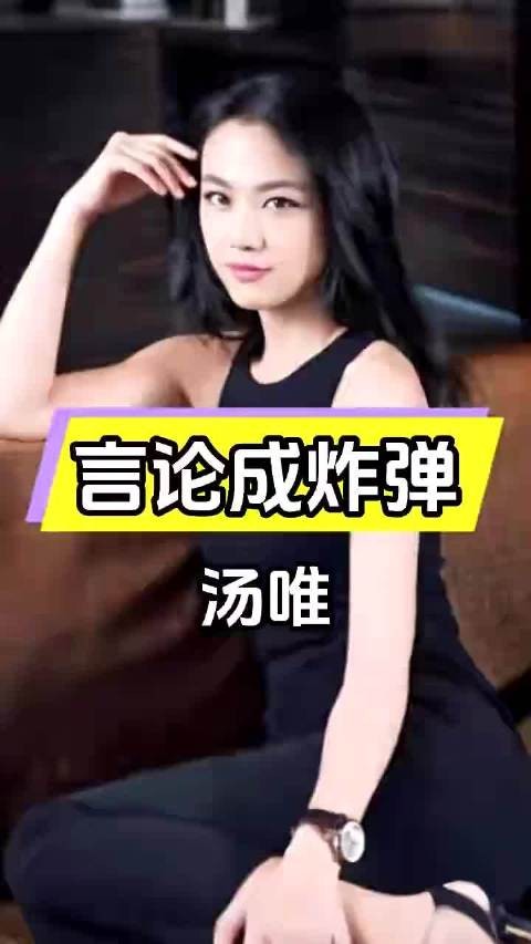 这汤唯感觉不是很出名，她都演过哪些好看的剧推荐一下