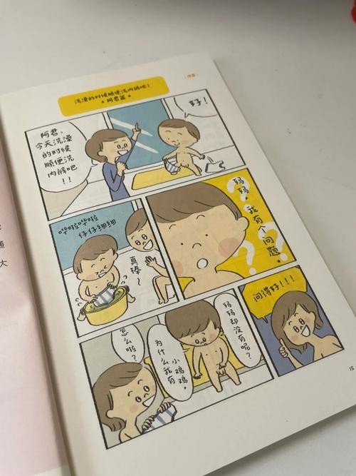 为领免费游戏皮肤 高中生落入陷阱母亲账户被盗刷15万