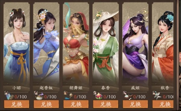 大店小二红颜获取方法