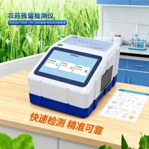 金华亚美生物科技有限公司