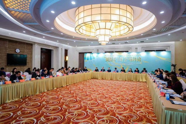 “越剧春节晚会”研讨会在京召开，探寻越剧全新生命力