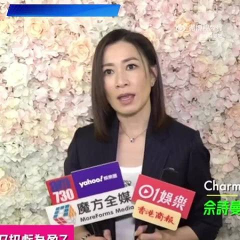 佘诗曼活动发言糖果滑落,幽默化解全场笑翻